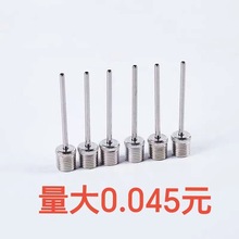 球针气针篮球足球充气针打气筒环保材料不锈钢球针直孔源头厂家气
