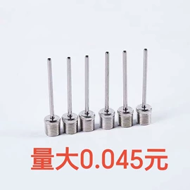 打气筒;篮球充气设备;行李绳