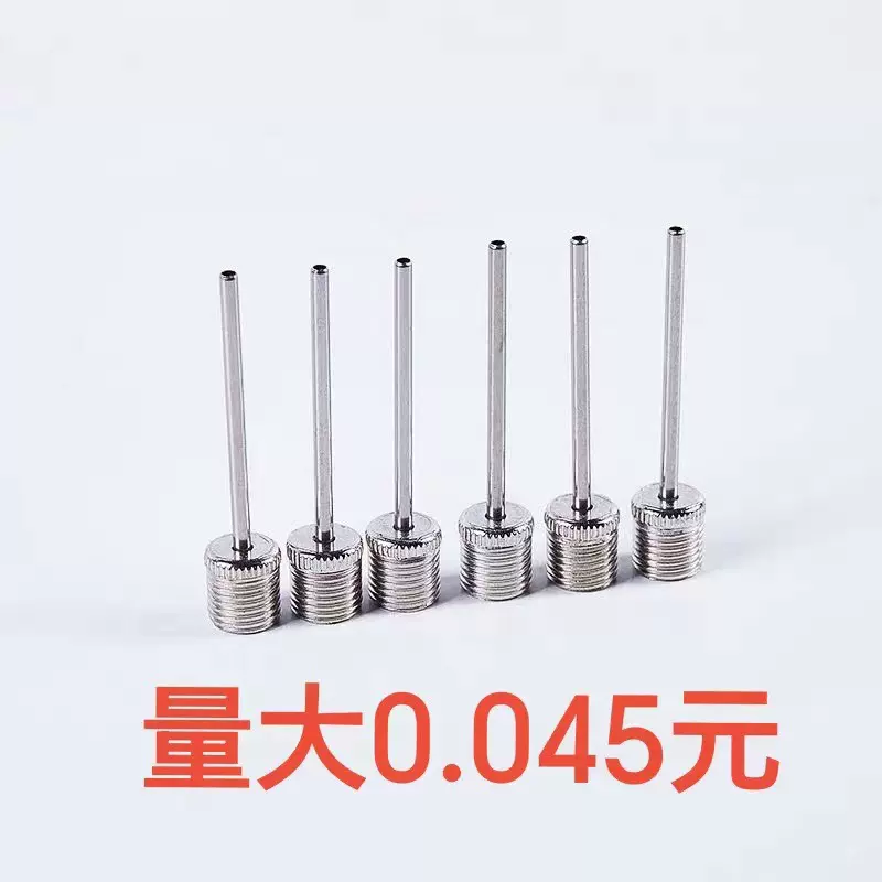 球针气针篮球足球充气针打气筒环保材料不锈钢球针直孔源头厂家气