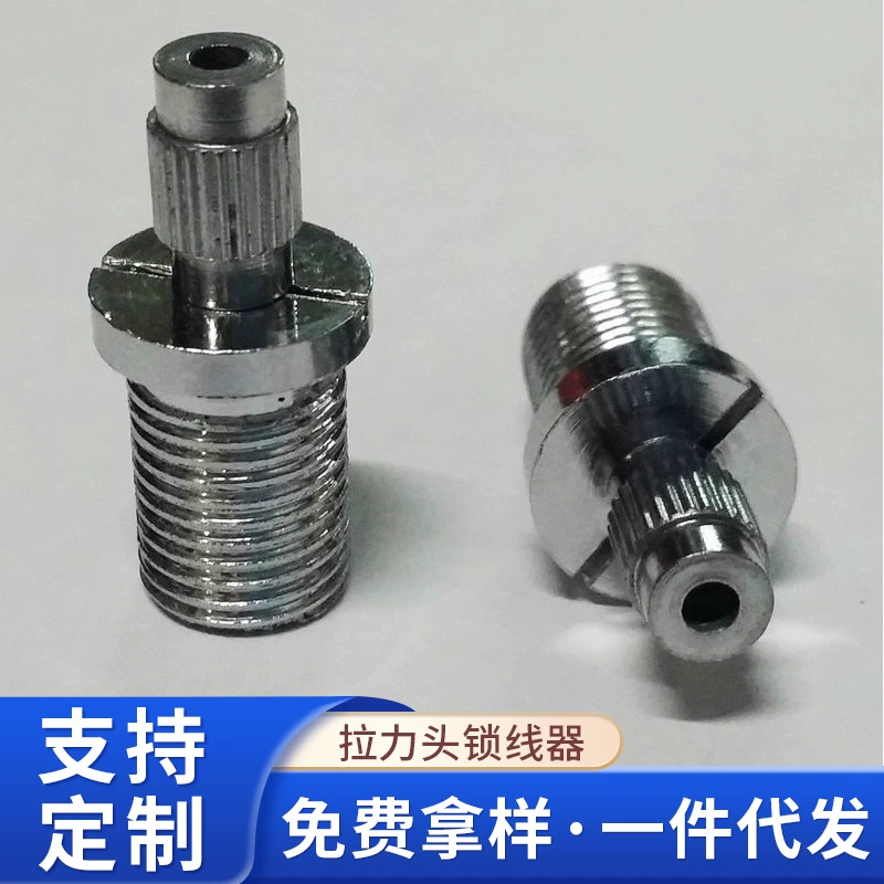 Поставка фабрики освещения аксессуары латунь Натяжная головка блокировки устройства 12*25 освещения лампы Аппаратные аксессуары