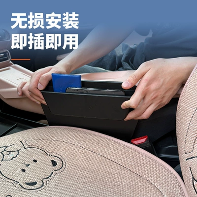 Special Byd Seagull: Car table board