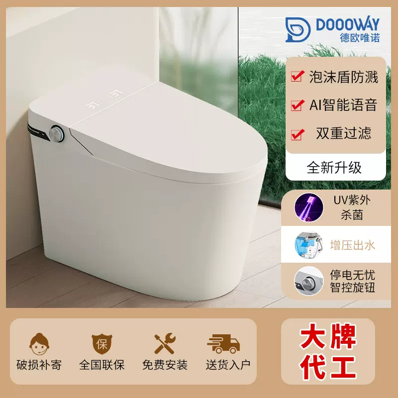 潮州卫浴智能马桶厂酒店工程批发 全自动虹吸烘干恒温杀菌坐便器