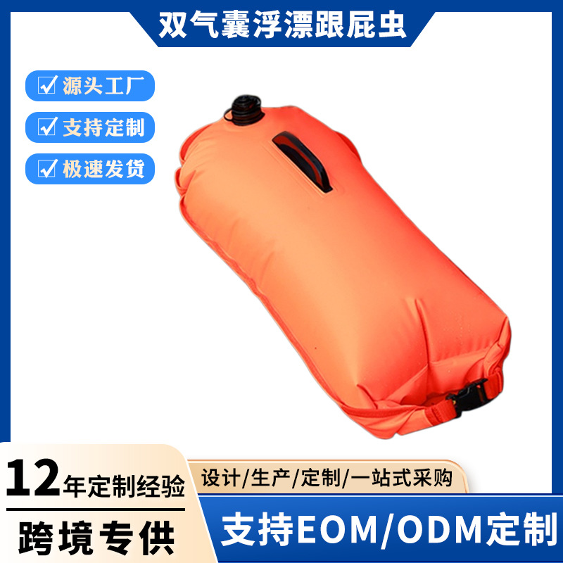 New Follower Double Air Bag Swimming Float Thickened Nylon Cloth Large Capacity Can Store Easy to Blow Cross-Border Direct Supply