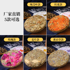 Qiai Artemisia Cookies Artemisia Foot Bath Foot Bath Infant Postpartum Sitting-in Medicine Pack Bulk Wholesale Single Piece