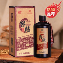 酒厂直发积德泉窖藏高端礼盒52度白酒东北粮食酒500ml*4瓶