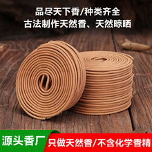 ��Ȼ�P�㹩�����l��ɽ̴����ѿׯ����4С�r���öY����Ѭ�����