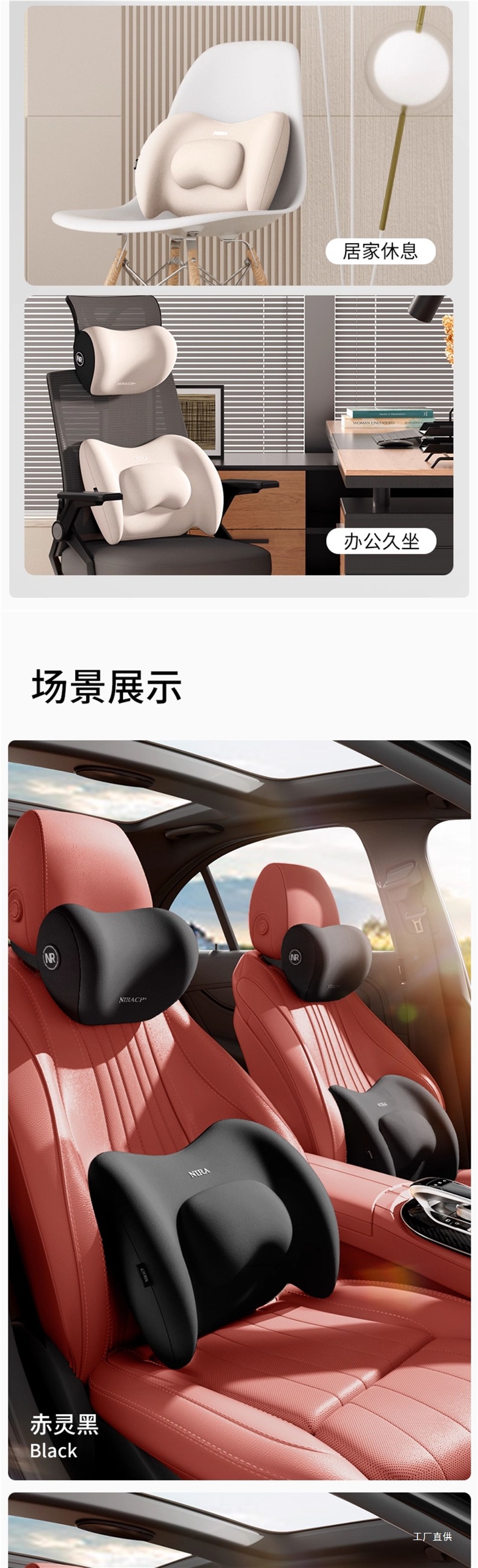 Car Headrest, Lumbar Support, Neck Pillow, Car Cushion, Driver's Seat Lumbar Support, Weihui
