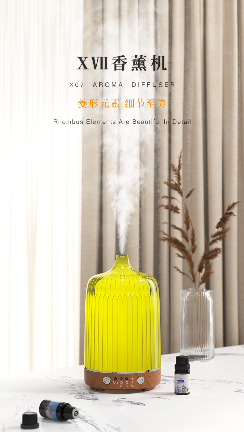 X07香薰机详情-（中文版）切片_01.png