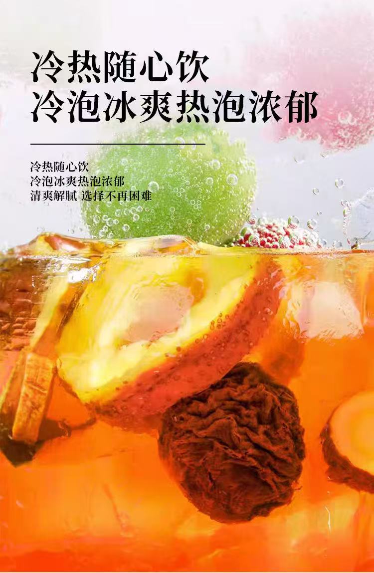 Wumei He Ye Yin Dark Plum Lotus Leaf Herbal Tea 95g Cold Brew Bagged Wellness Drink specifications
