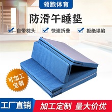 学生午休垫便携折叠午睡垫加厚海绵办公室折叠垫垫可折叠可收纳