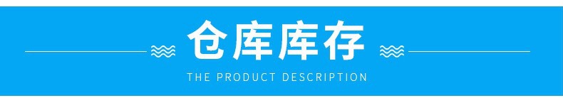 条帽详情页