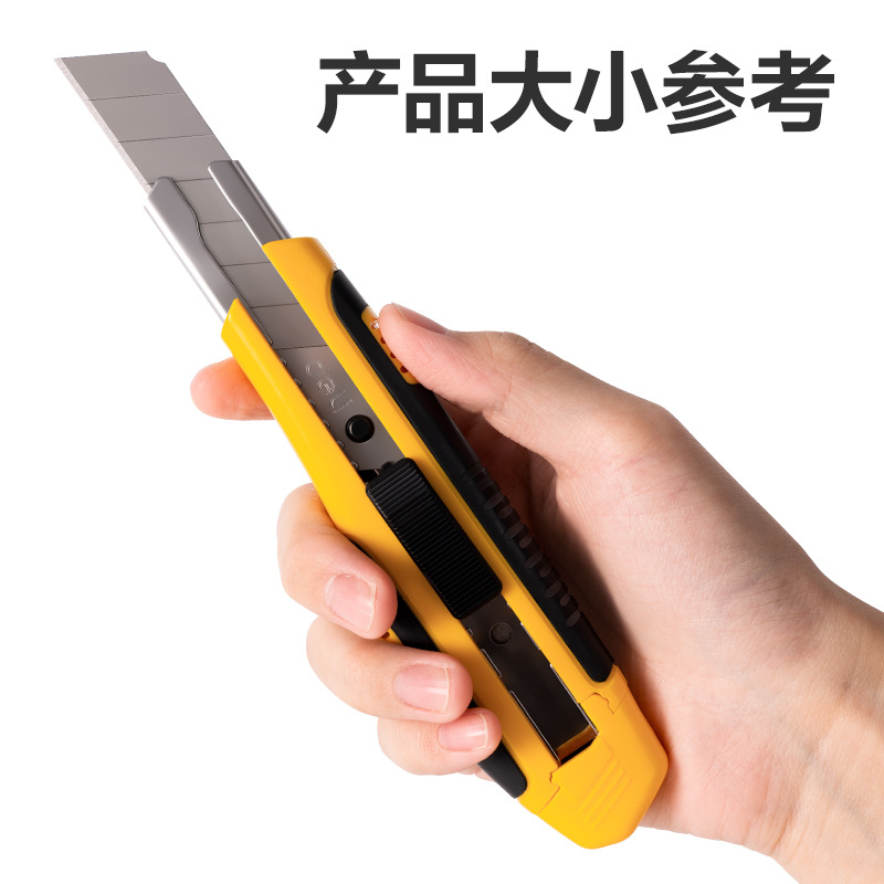 Deli 2047 arte cuchillo grande auto-bloqueo cuchillo papel pintado cuchillo herramienta de corte cortador grande