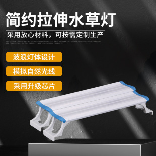 Aquarium Fish Tank Led Lighting Indoor Double Row Telescopic Aquarium Light Stand Three-Speed Aquatic Plant Lamp Fish Tank Clip Light