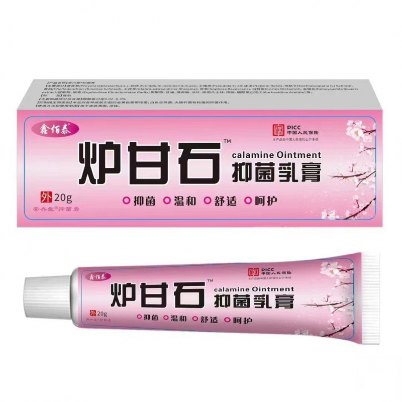 メーカー卸売 Xinbaitai-カルボマー軟膏 20g デリバリー|undefined
