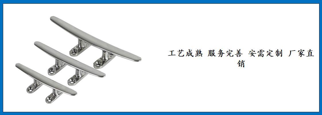 ZB0202扁形索栓 细节图-5.jpg