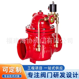 蝶阀;调节阀;流量控制阀