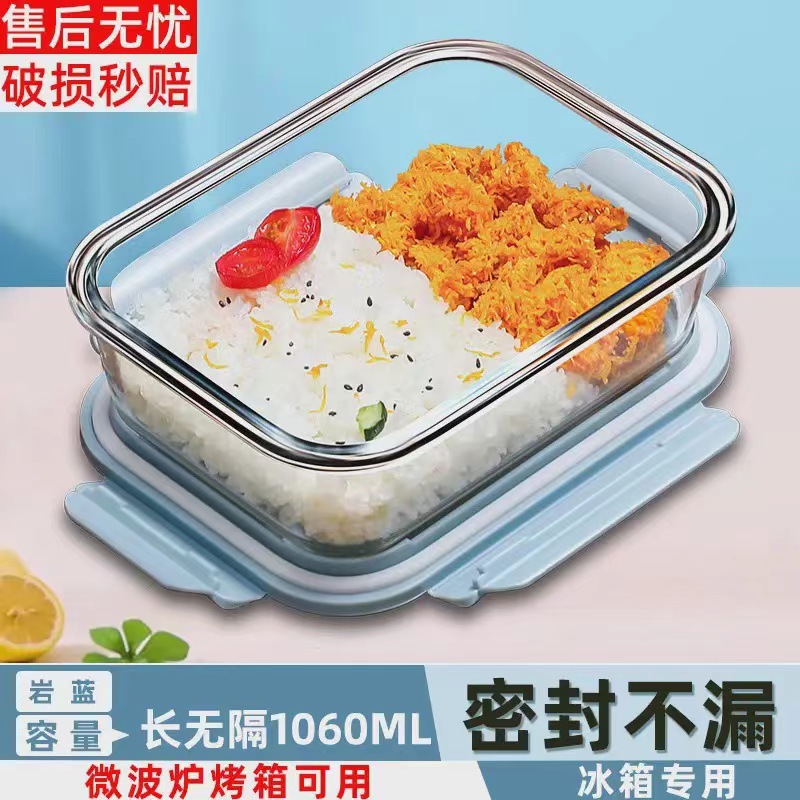 [락 블루] 칸막이 없이 긴