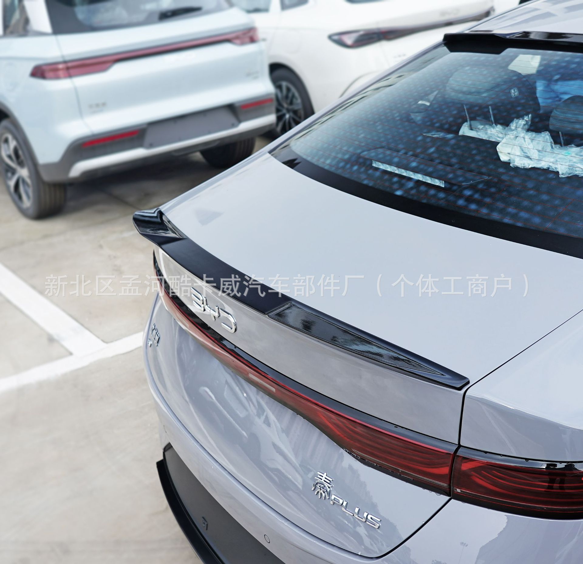 25-26 New BYD Qin PLUS DMI/EV Modified Top Spoiler Exterior Fixed Wing Kit