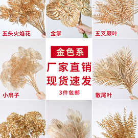 金色花花材客厅尤加利冬青果新年插花材料福桶花艺果红果