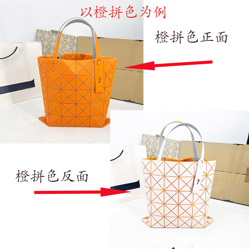 宅一生托特包高品质进口PVC彩钉六格双色菱格一生手提包代购品质