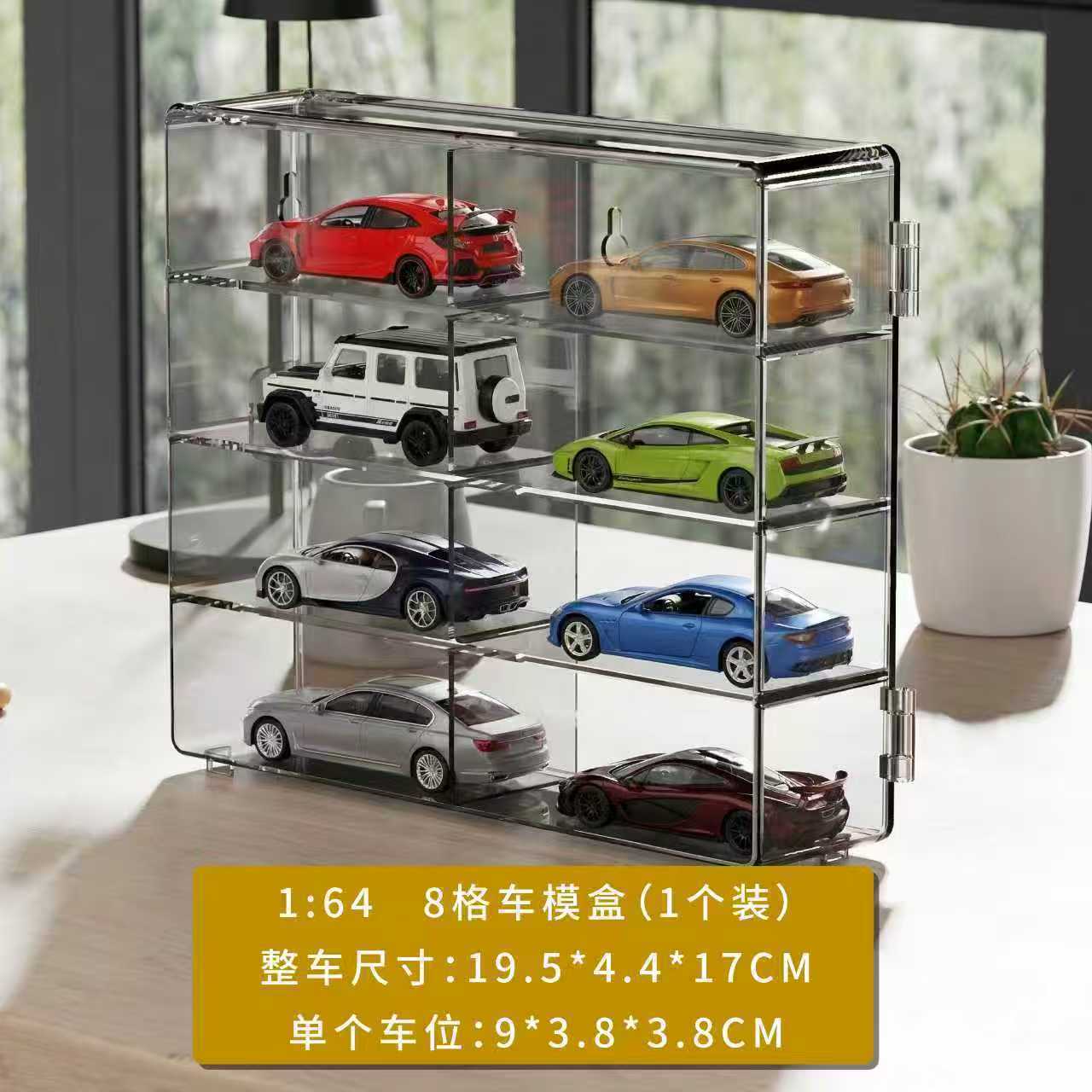 New style 4-pack - gray transparent 8-compartment car box with holes [carton pac…