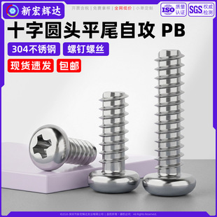 304���P�PB�A�^�Թ�ƽβ�ݽzʮ�ֱP�^���m1m1.2m2.5m3m3.5m4m5