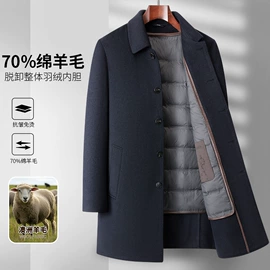 男式大衣;男式休闲西装;男式中老年上装