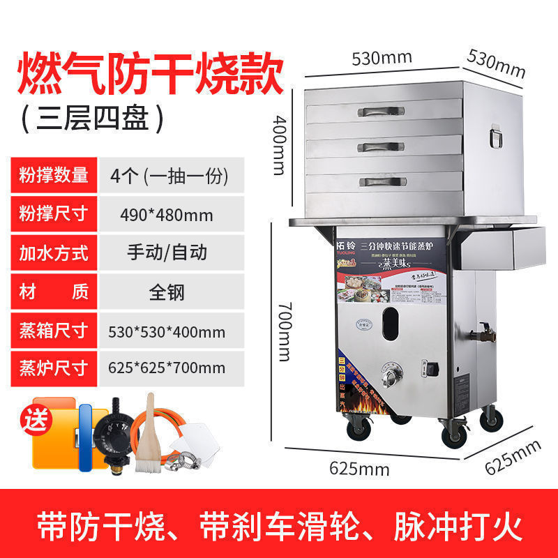 Máquina de polvo de salchicha comercial horno de salchicha ahorro de energía multifuncional horno de vapor de gas horno de vapor tienda de desayuno image 14