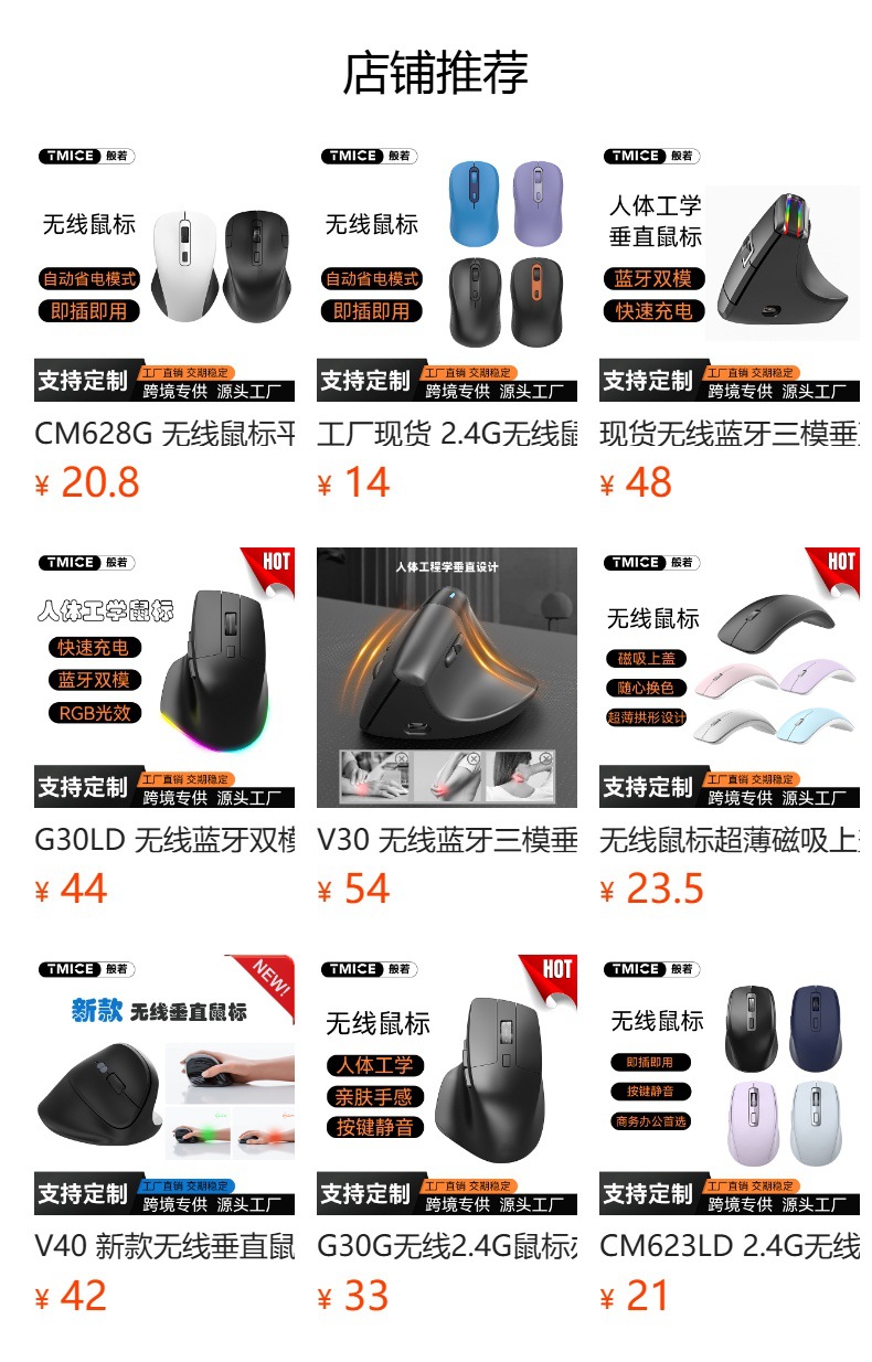 V10 sınır ötesi çok satan 2.4G kablosuz Bluetooth mouse oyun faresi masaüstü dizüstü tablet RGB için uygun