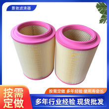 28130 -5H000空气滤芯空气滤清器