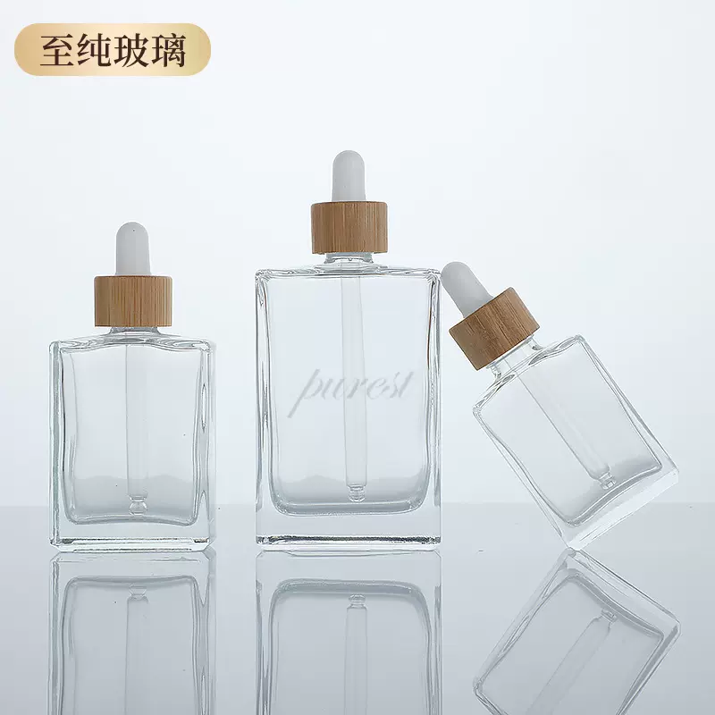 扁方精油瓶30ml透明玻璃精华液瓶化妆品乳液分装瓶香薰滴管瓶批发