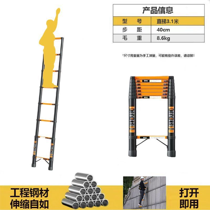 新型電気工事伸縮はしご家庭用屋外専用はしごは、携帯折り畳み人字はしごを厚くして卸売りする|undefined