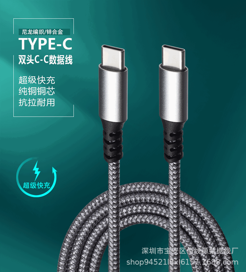 CC hızlı şarj kablosu, C tipi şarj kablosu için uygundur Huawei veri kablosu 100cm araç hızlı şarj