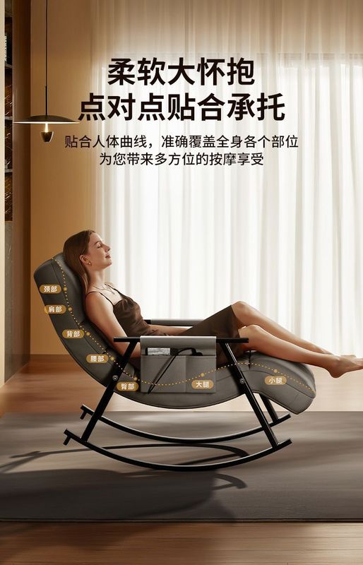 摇摇椅全身躺靠垫肩颈腰背部可折叠懒人沙发垫送爸妈长辈按摩椅|undefined