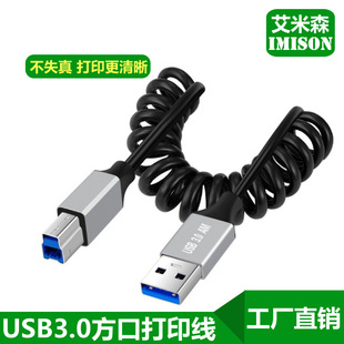 usb3.0���ڴ�ӡ����X�����B�Ӿ�����������s������5GB��ӡ����