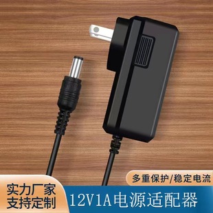 12V1A Power AdApter LED Strip Light with Punch-in MAchine Router Security Monitoring ADSL CAt Power Supply