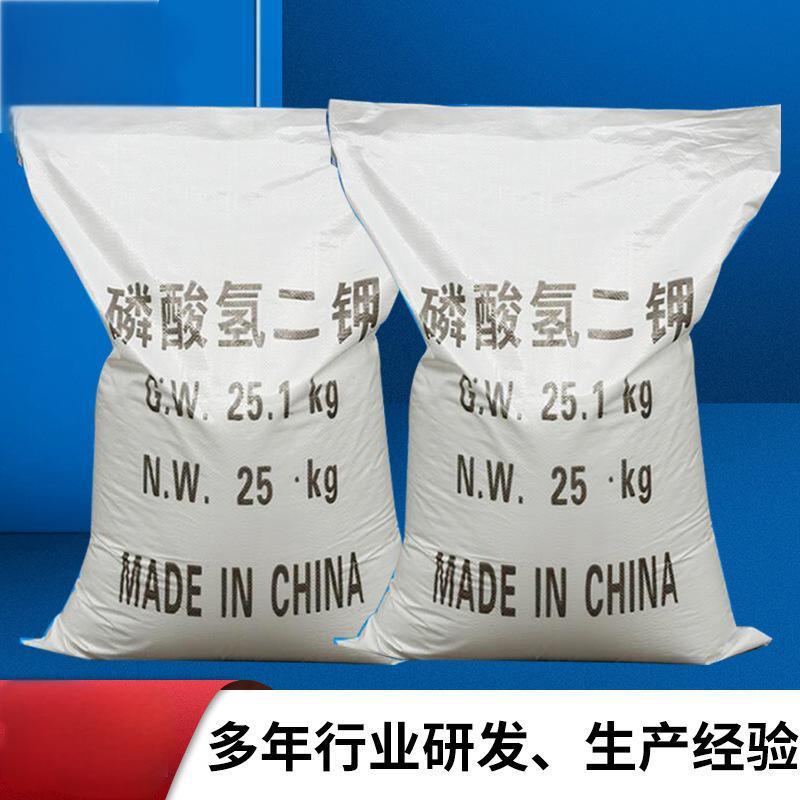杭州长期供应优质磷酸氢二钾杭州长期供应优质磷酸氢二钾