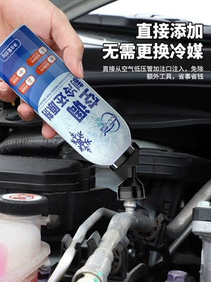 cooling magic tool, rapid cooling | Air cooling agent for vehicle