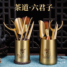 黄铜六君子黑檀六君子茶勺茶夹零配泡茶工具新中式茶桌配件大全