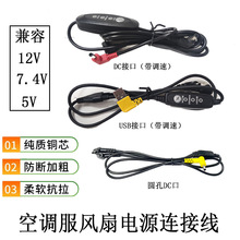 ���{����������L���B�Ӿ�DC��ͨ��USB�{�پ�һ�D�����۔�ͨ��