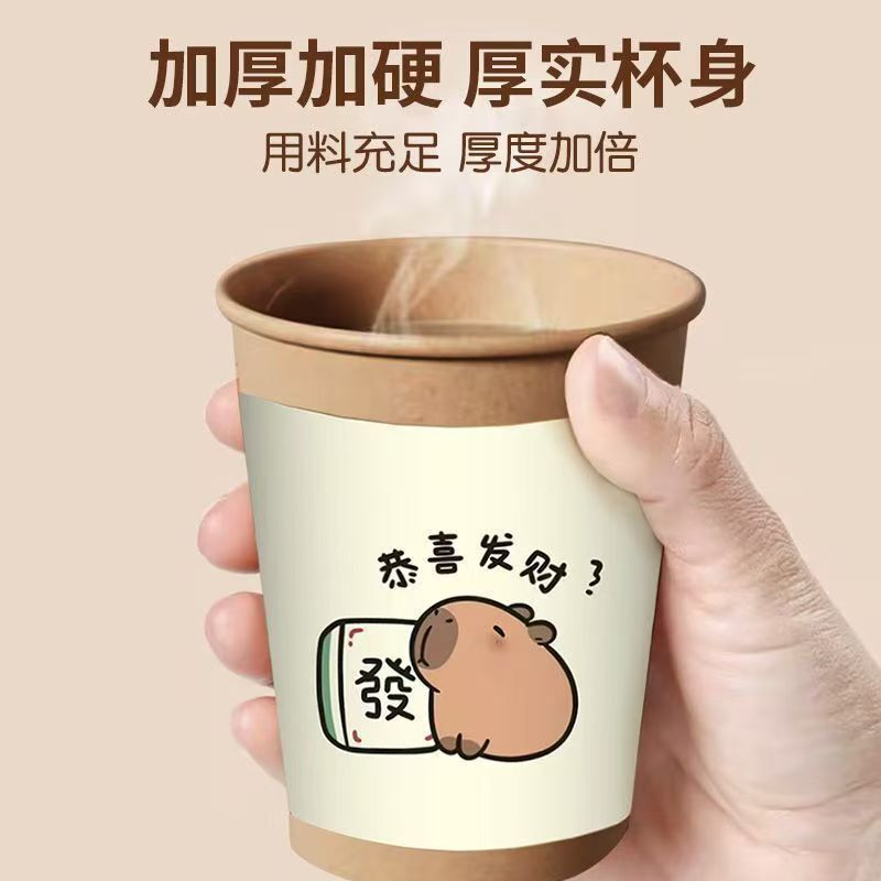 加厚卡皮巴拉纸杯食品级整箱批发卡通印花加硬耐用资深小吃店推荐|undefined