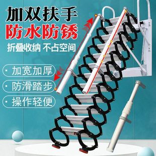 Retractable Staircase Villa Attic Outdoor Staircase Household Foldable Lifting Indoor Invisible Wall-Mounted Thickened Staircase