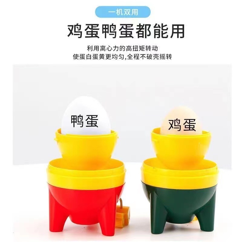 卵の神器の黄金の卵を振って卵を引っ張る器の手動の卵を振って混合します。|undefined