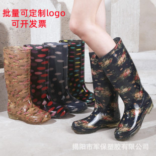 Loudenburg High-rise Women's Rain Shoes Fashion Crystal Flower Thickened Rubber Shoes Kitchen Long Boots Women's Wading Boots