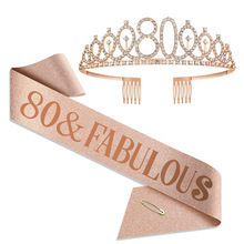 欧美生日派对礼皇冠头箍生日肩带套装件合金发箍皇冠发饰