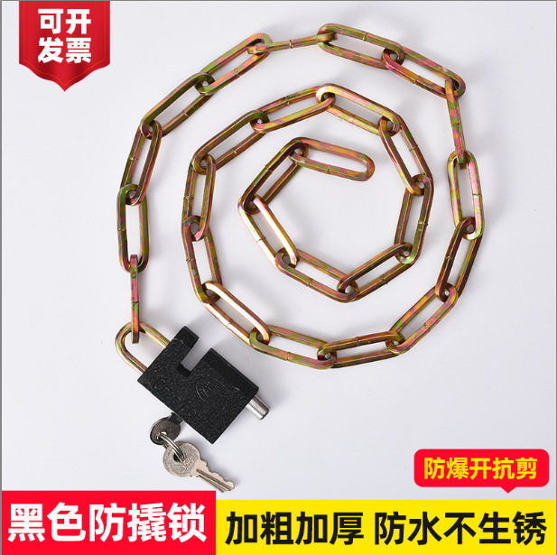 廠家批發便攜式自行車電動電瓶摩托車鎖防盜鏈條鎖鐵鏈子鎖車鎖