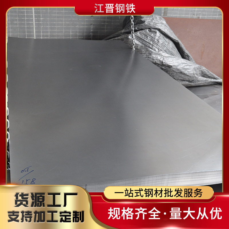 江晋钢铁冷轧板现货直供 SPCC  0.6*1250*2500  0002