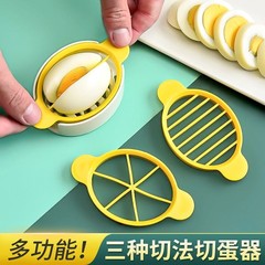 家庭用の花式の卵切りの神器は卵の果物の多機能を切ります。