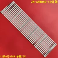 Подходит для новой светодиодной ленты 65inch ZN-65W06G-12 80504 V2.1-0H KM-6501 сзади 12 полосок 6 лампочек