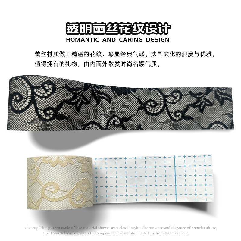 蕾絲胸貼繃帶聚攏提拉乳貼防汗膠帶大小胸部提升一次性彈力布夏季